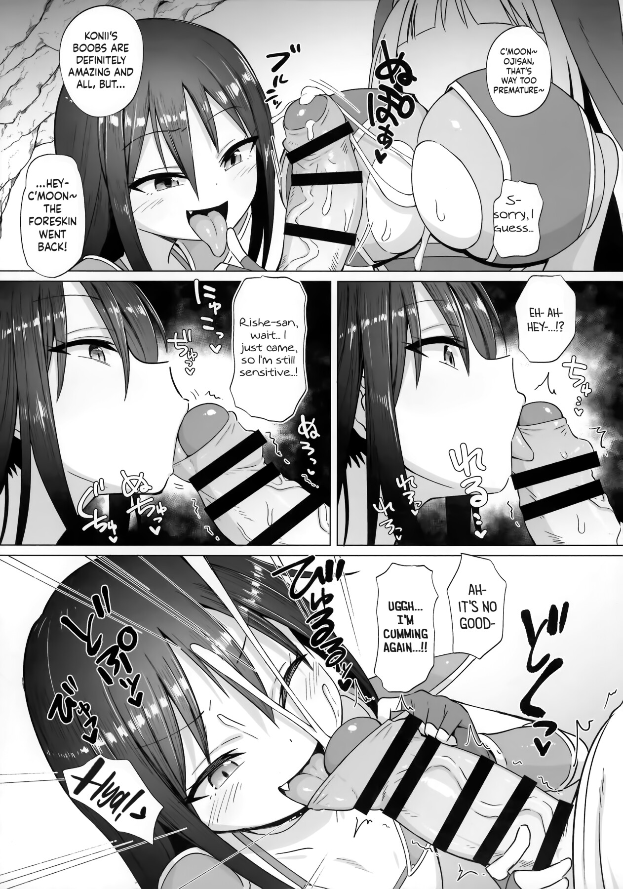 Hentai Manga Comic-The Brat Party and The Correcting Old Man-Read-9